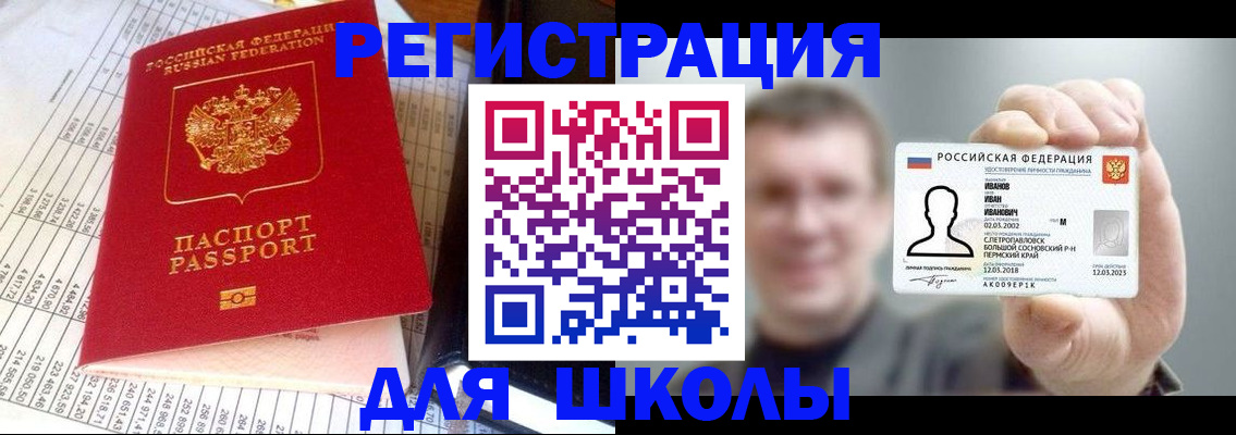 временная регистрация поиск в Серпухове